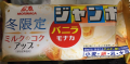 12月30日（水）
