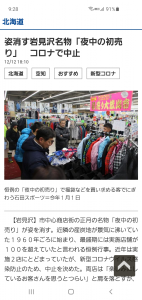 そうだ！宅配ボックスを買おう！ 画像1