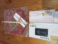 謹賀新年　おみくじは小吉