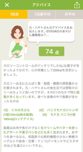 1月4日（月） 画像3