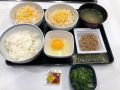 1月5日（火）