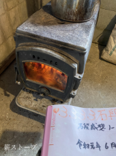 88回目 画像2