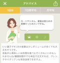 1月8日（金）