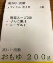 1月9日（土）