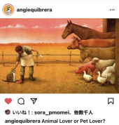 「植物も痛みを感じる」 画像2