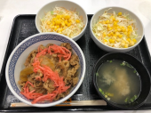 1月20日（水） 画像1
