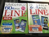 今朝は上手く見た目は下手 画像1