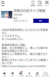 損した？ 画像3