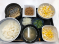 1月25日（月）