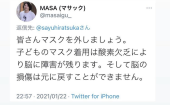 「コロナウイルス」 画像2