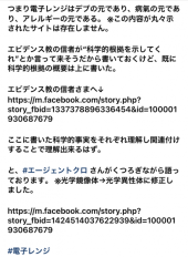 「コロナウイルス」 画像3