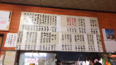メニュー写真＋他店に感謝した 画像1