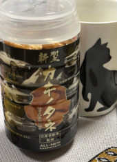 スカイライン 画像2