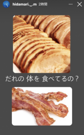 「あなたが」 画像3