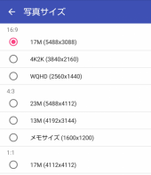 来た、来た～!! 画像3