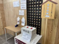 餃子の無人販売店が