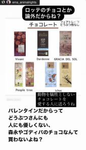 「チョコの選び方」 画像3