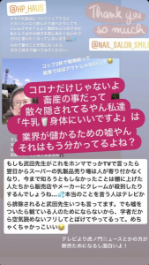 「武田先生がTVで言えないことを大暴露」 画像1