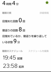 大好物祭り♪ 画像3