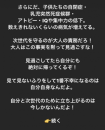 「コロナ茶番とケムトレイル」