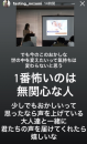 「地震戦争」