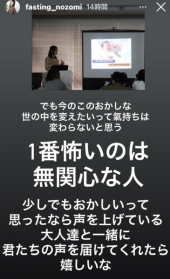 「地震戦争」 画像3