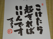 86歳誕生日洞窟温泉 画像2