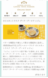 外は０℃ 画像2