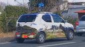 ストリートビュー車 と びぃちゃんチコちゃん 画像1