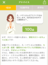 2月20日（土）