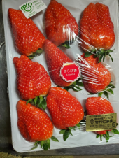 デカいちご 画像1