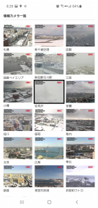 積雪２メートル超え全国区ニュース 画像2