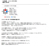 no title 画像1