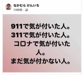 『　３　１　１　』 画像1