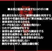 『　３　１　１　』 画像2