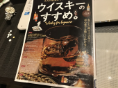 ウイスキー 画像1