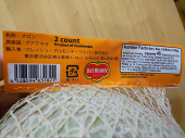 ぐんまちゃんの日 と こんにゃく粉パン 画像2