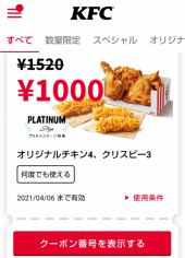 KFC 画像1