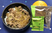 牛丼 画像1