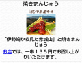春パスタ と 前代未聞(￣▽￣;)
