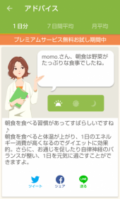 改めまして、、、 画像1