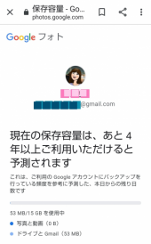 有料化 画像1