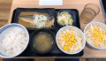 3月17日（土）