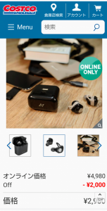 片方失くした、、、 画像1