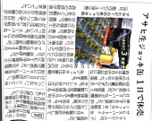 噛んでも腹減った 画像2