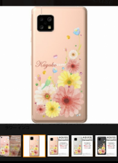 お昼寝が~っ と スマホカバー 画像1