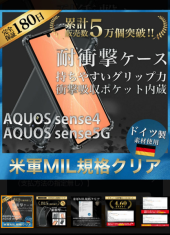 お昼寝が~っ と スマホカバー 画像2