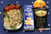 肉野菜 画像1