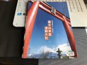 値段ってどうやって付けるんだろう 画像1
