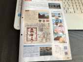 値段ってどうやって付けるんだろう 画像2
